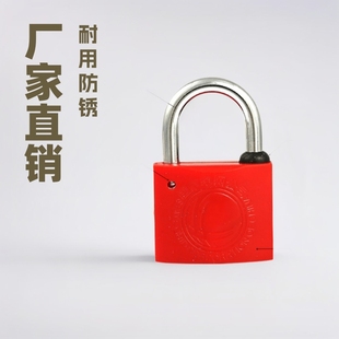 Password plastic steel lock open meter box lock KL universal key padlock Led power meter box lock waterproof