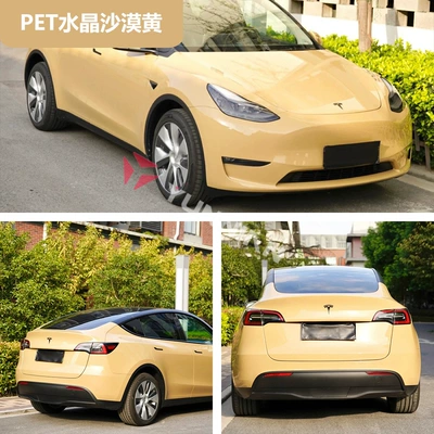 Auto Color Change Film — Crystal Color Changing Film Pvc Full - pet-crystal-desert-yellow-15216m