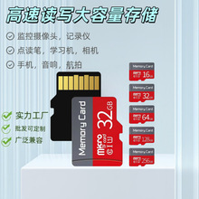 �S��ֱ�N���ٱO�،��Ãȴ濨sd�惦�����Cӛ����TF��64G 128G 1TB