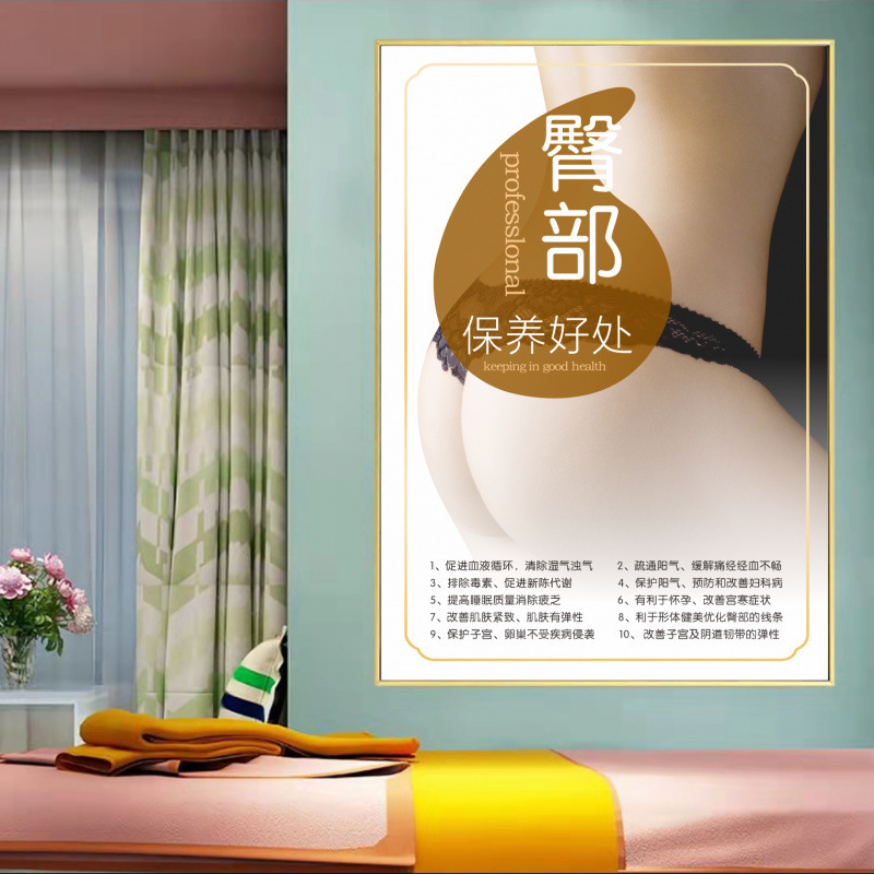 美容院装飾画養生壁画美容美体背景壁掛け絵理学療法装飾ポスターポスターポスター|undefined