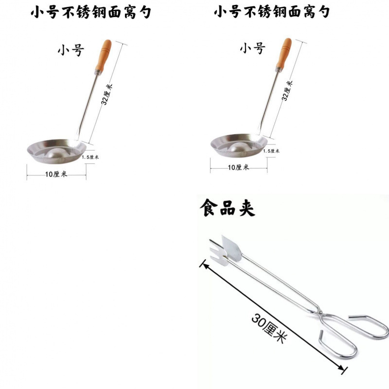 麺の中のスプーンは揚げ餅の鉄のスプーンにくっつかないです。|undefined