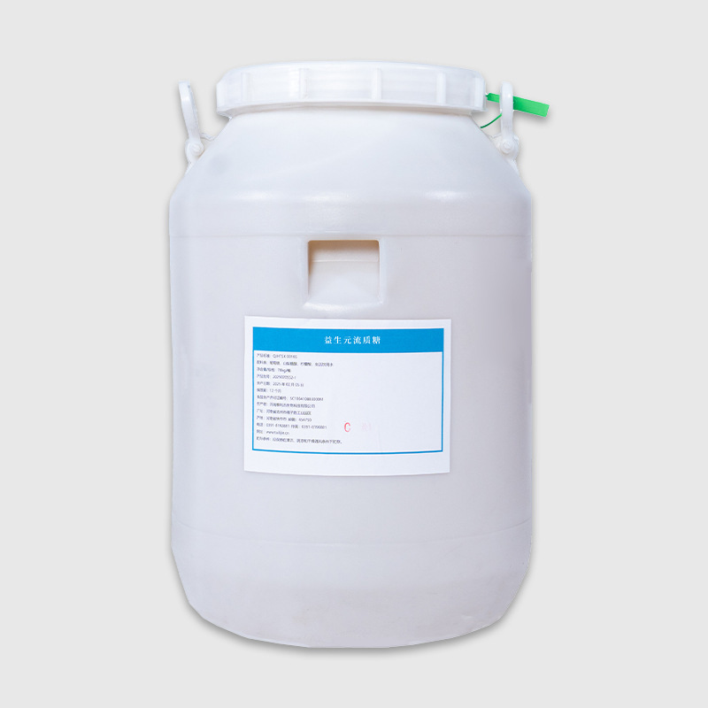 泰利杰益生元流质糖现货 水溶膳食纤维代糖 即用复配厂家直供批发|undefined