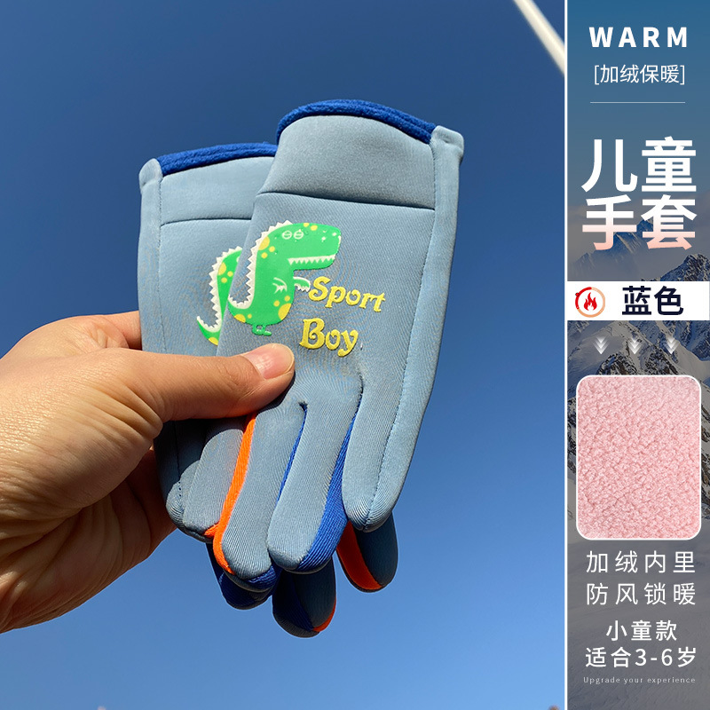 ANQ-DJ61-어린이용 블루 플러스 벨벳 및 두꺼운 [3-6세에게 적합]