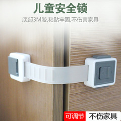 Dudu Bear Baby Multifunction Safety Lock Children Adjustable Drawer Refrigerator Lock Infant Anti-Scald Safety Lock