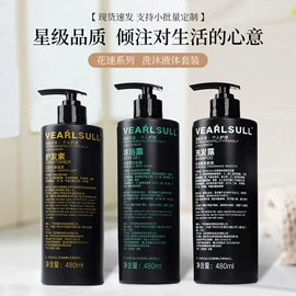 一次性酒店品;一次性拖鞋;其他酒店用品