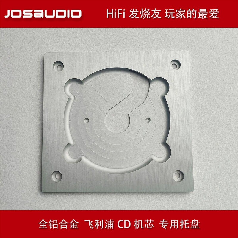 Judio Aluminum Alloy Laser Head Mechanism Tray Cdm4/12 Cdpro2 Shockproof Accessories DIY Judio Aluminum Alloy Laser Head Mechanism Tray Cdm4/12 Cdpro2 Shockproof Accessories DIY