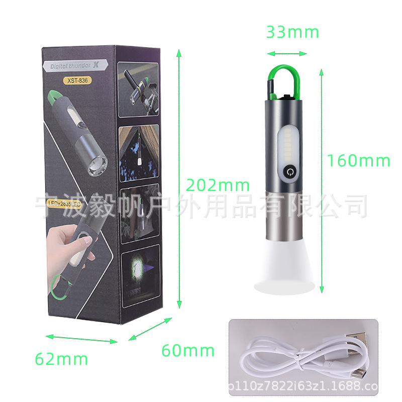 P50 대형 텔레스코픽 램프 1200mAh