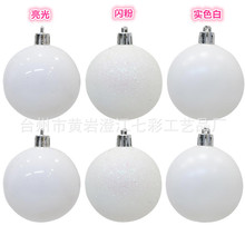 ֱ���}�Q�����b���  ����DIY�հװ��� �҃�������İ�ɫ������
