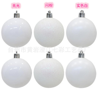 ֱ���}�Q�����b���  ����DIY�հװ��� �҃�������İ�ɫ������