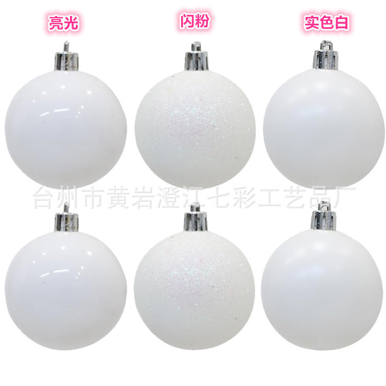 Direct Supply of Christmas Decoration Hanging Balls, Plastic DIY Blank White Balls, Indoor and Outdoor Hollow White Glossy Balls