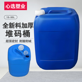 ����25kg�Ѵa���bͰʳƷ����ˤ���λ���Ͱ50��UҺͰ25������Ͱ