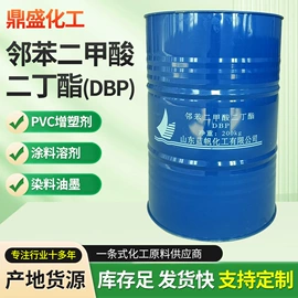 二元醇;增塑剂;水泥添加剂