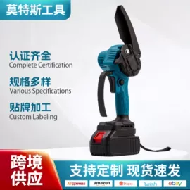 电链锯;手电钻;电动扳手