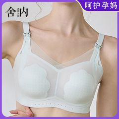 春と秋の新作授乳ブラジャーメッシュ薄型通気性妊娠産後授乳プッシュアップ下着リフティングクールブラジャー