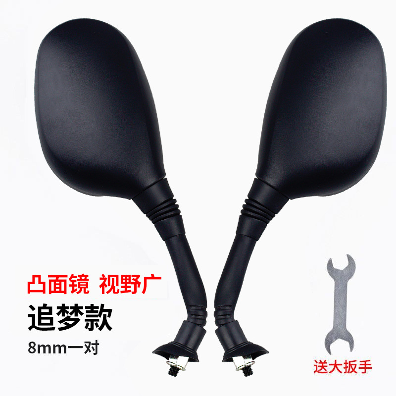 Espejo retrovisor de coche eléctrico Espejo reflectante batería universal coche gran campo de visión tranvía de marcha atrás pedal espejo retrovisor