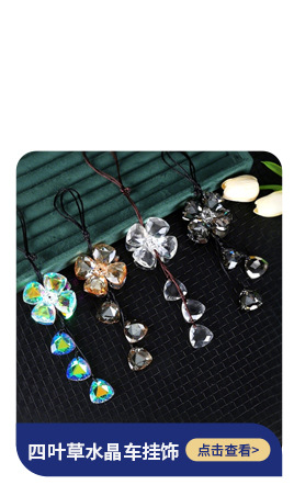 Wholesale Car Interior Accessories, Crystal Snowflake Car Hanging Decorations, Personalized Trendy Style Car Hanging Ornaments