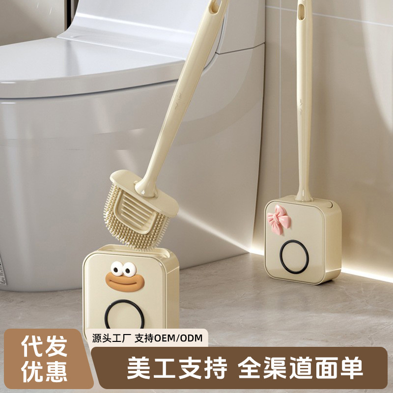 Household Toilet Brush Light Luxury New No Dead Angle Wall Hanging suit Silicone Artifact Toilet Toilet Toilet Brush