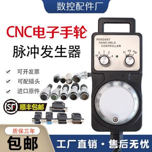 CNC��݆�}�_�l���������݆���ʽ����C ����܇��ĥ㊴�