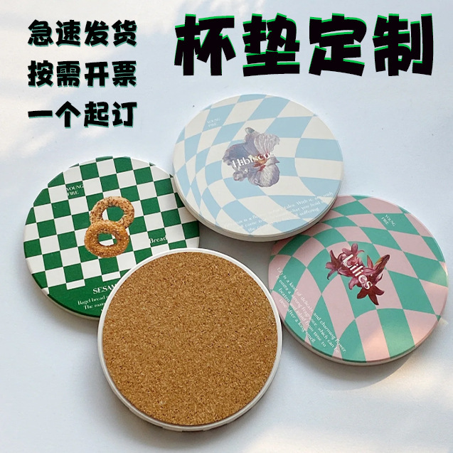 Absorbent ceramic coaster Picture Picture Picture logo graduation design DIY peripheral ceramic coaster cultural creative heat insulation