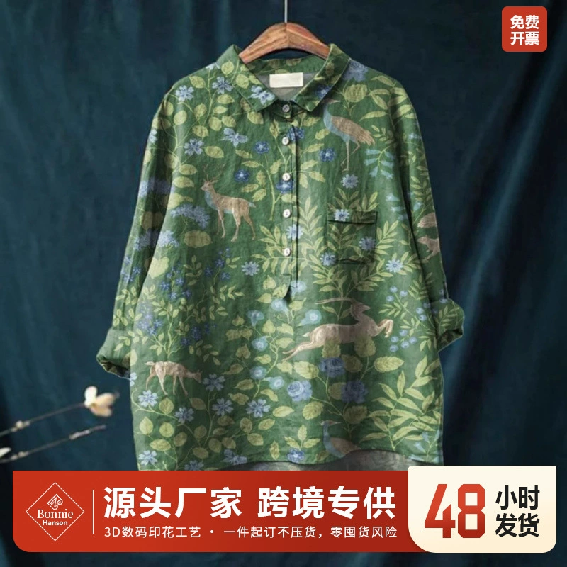 Новый стиль независимая станция рубашка женский европейский и американский трансграничный повседневный длинный рукав рубашка с принтом животных гавайская рубашка с длинными рукавами