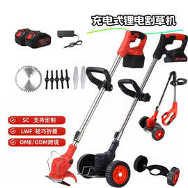 电动割草机锂电除草机可折叠草坪修剪机园林割灌机打草机10节电池