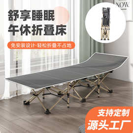 淳泰办公室午休行军床圆管午睡床简易双层应急床折叠床单人折叠床