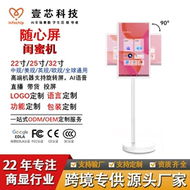 广告机;数码广告机;交互式白板