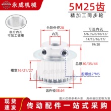 ͬ��݆5M25�X �ی�16/21/27 BF��͹̨Ƥ��݆ �X�⏽38.64�ȿ�6-20