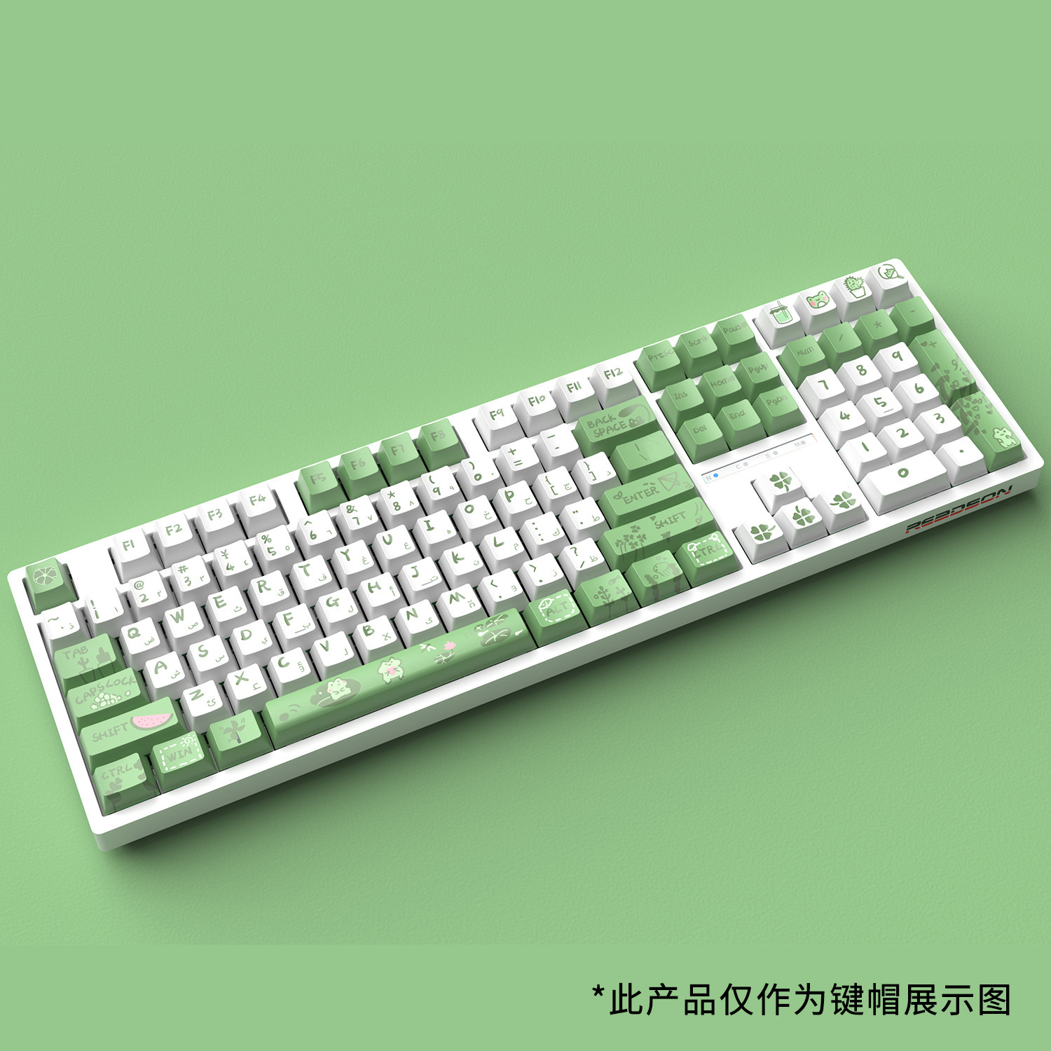 Red Storm [sublimación ruso, Coreano árabe Rana keycap] O EM clave del teclado altamente mecánico