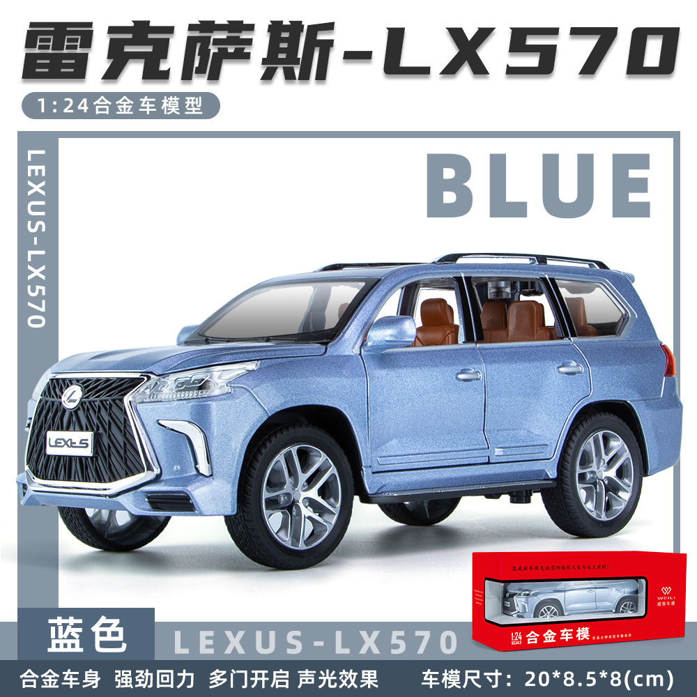 Modelo de coche de aleación 1: 24LX570 Lago tire hacia atrás con sonido y luz off-road Boy juguete coche música modelo adornos