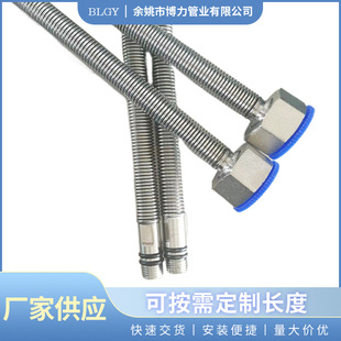 304 Stainless Steel Corrugated Kitchen Retractable Single-Head Pipe for Sink Countertop Basin Faucet Water Inlet Hose Factory Gas Pipe