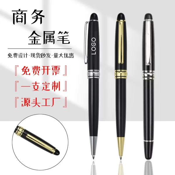 Metal ballpoint pen with logo, hotel pen, rotating G2 refill, gel ink refill, creative advertising pen, gift pen