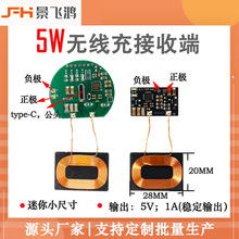 С�ߴ�5W�o����늽��ն��NƬ 5V����Mini�·��type-C�z���^���b