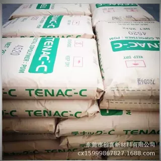 POM超钢AD-750 T06126日本旭化成T05047 EF-450注塑耐磨pom聚甲醛