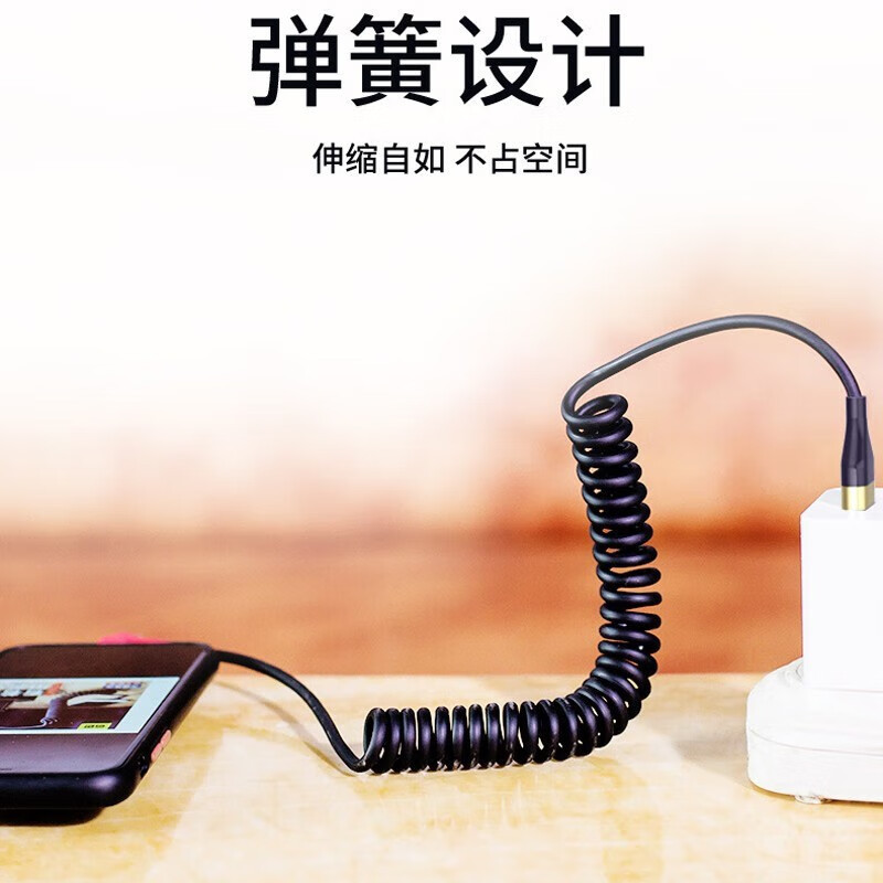 クロスボーダー 6A 高速充電ケーブル双頭タイプ C スプリングデータケーブル PD Apple Huawei 携帯電話伸縮充電ケーブルに適しています|undefined