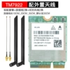 Net card+external antenna