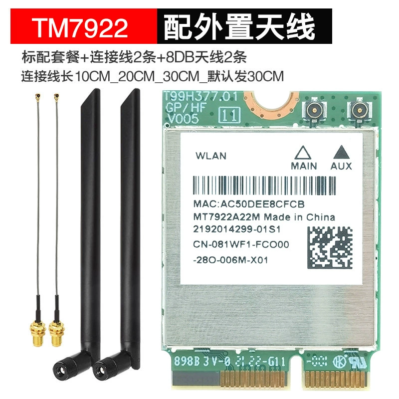 MT7922 WIFI6E 2.4G/5G/6G triple-dual band M2 встроенная беспроводная сетевая карта Linux Openwrt
