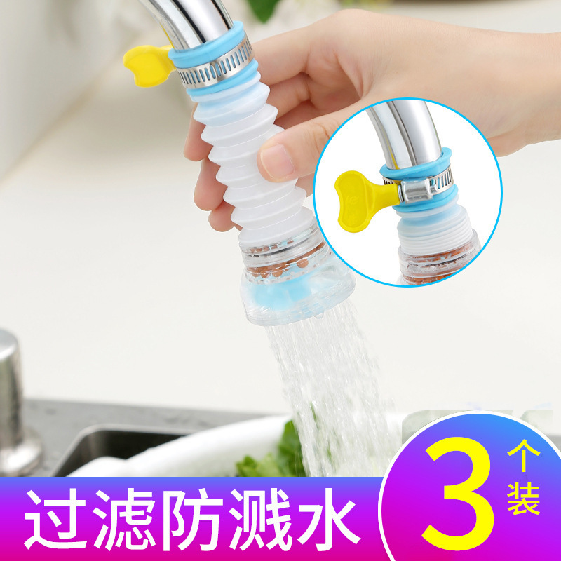 蛇口フィルター浄水器家庭用キッチンユニバーサル水道水浄水エクステンダーシャワースプラッシュ防止アーティファクト|undefined