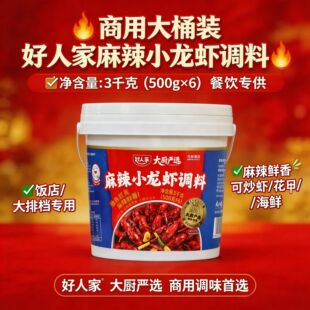 ���˼�����С���r�{��3kg�������~�u�ؑcС��������Ͱ�b�����b