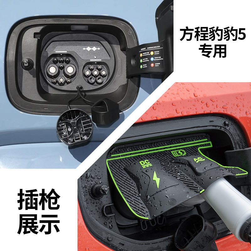 特殊車両専用充電ガンレインカバー 新エネルギー車充電保護カバー 雨氷漏電防止防水カバー|undefined