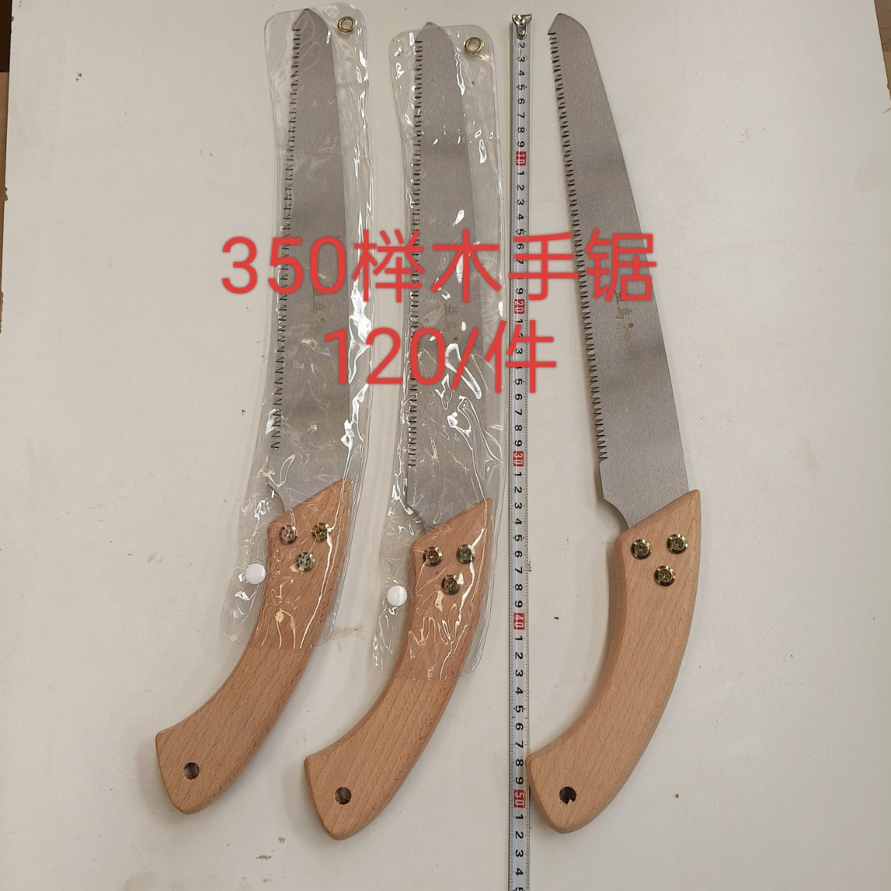 批发350榉木木柄手锯果枝锯果树锯小手锯手板锯