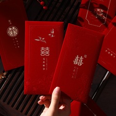 洋風の高級な絨毛の千元の赤い包みの結婚2025の新型の喜字の利は結婚式を封じて人と一緒に口を変えます。