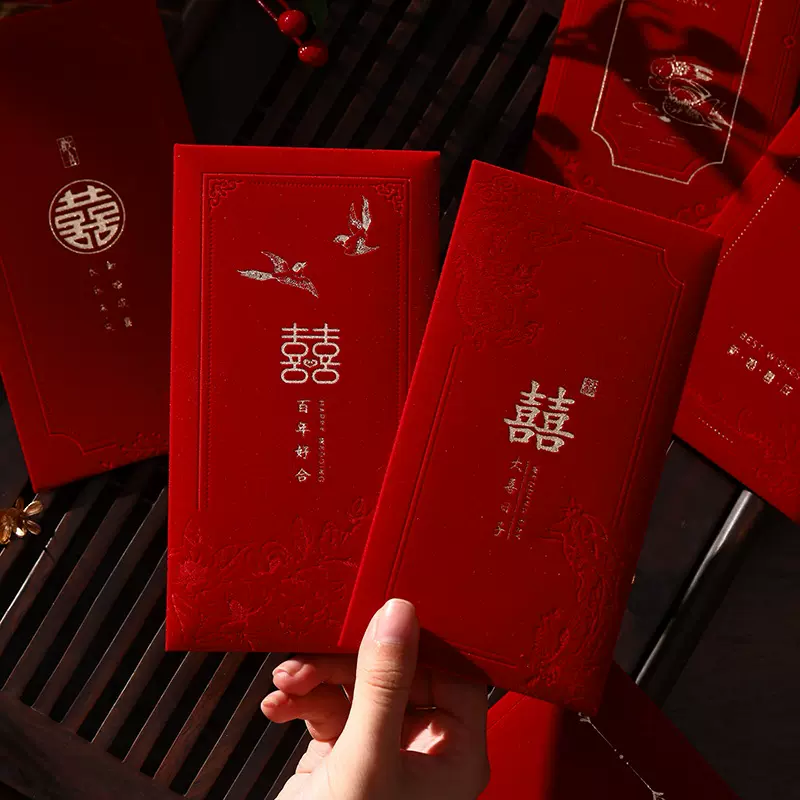 西式高档绒面千元红包结婚2025新款喜字利是封婚礼随份子改口红包