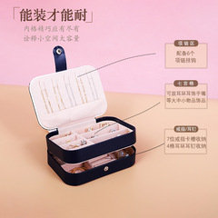 高檔網紅手鐲首飾盒批發ins風珍珠耳釘陳列大容量首飾盒包裝