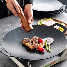 压铸铝合金户外烧烤盘韩式烤肉盘不粘煎烤盘电磁炉卡式炉烤肉锅
