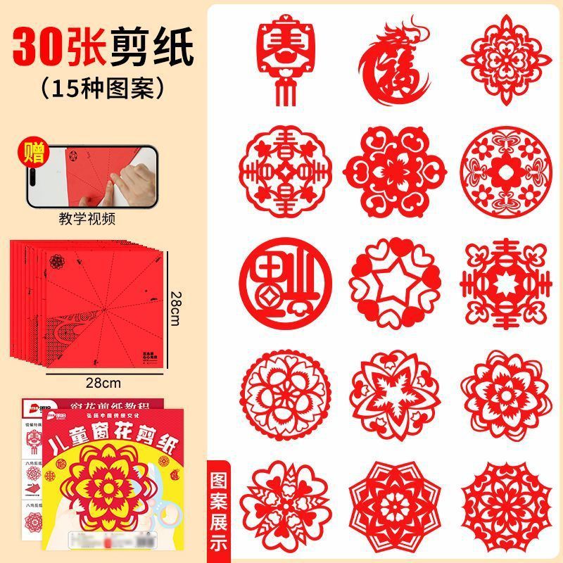 剪纸工具套装diy刻刀剪刀垫板底稿新手入门学生手工刻纸全套|undefined
