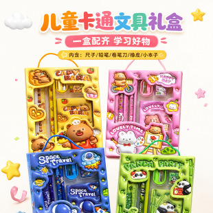 ��ͯ�U�P�ľ������׿�ͨ�W���@ϲ�Y��ȫ�઄������һ�W���YƷ���b