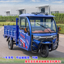 电动三轮车 加宽加长半封闭电动车东滨新款2米车厢农用拉货电瓶车