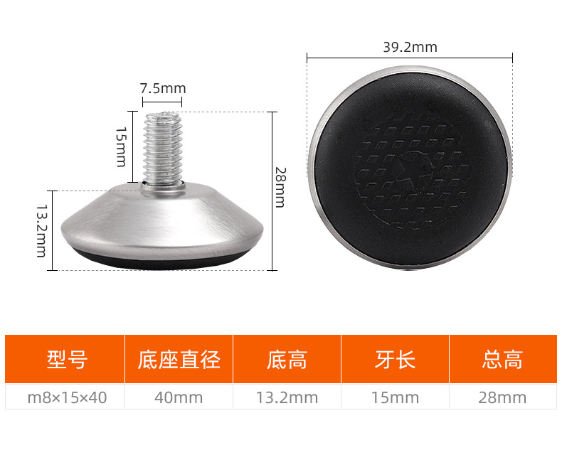 8-15-40-铁皮底部带星_08.jpg