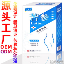 �����־�ϴҺ�S�����lŮ�ԋD����Ʒ�坍ϴҺ˽̎��ϴ˽���־�ϴҺ